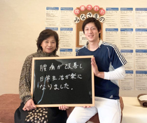 伊藤　きよこ (2)