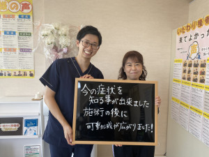 変形性膝関節症