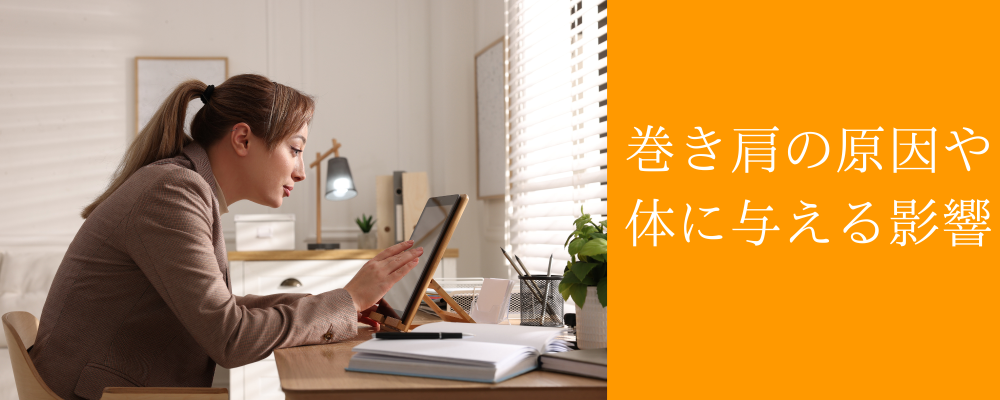 坐骨神経痛の 対処法 (4)