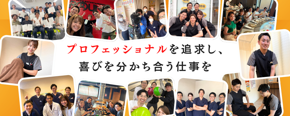 MONDS用④ ジョブメドレー (500 x 200 mm)