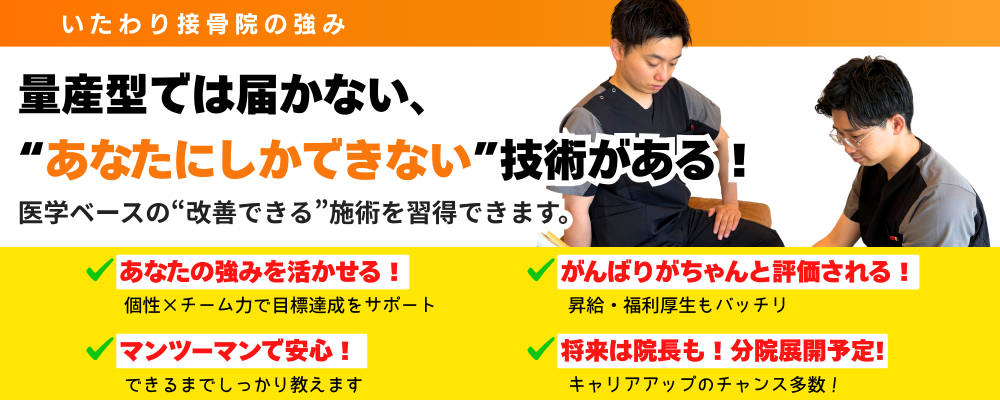 MONDS用② ジョブメドレー (500 x 200 mm)